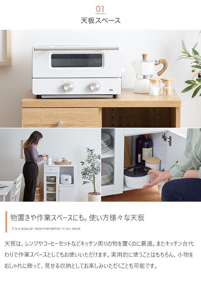 収納 電子レンジ台