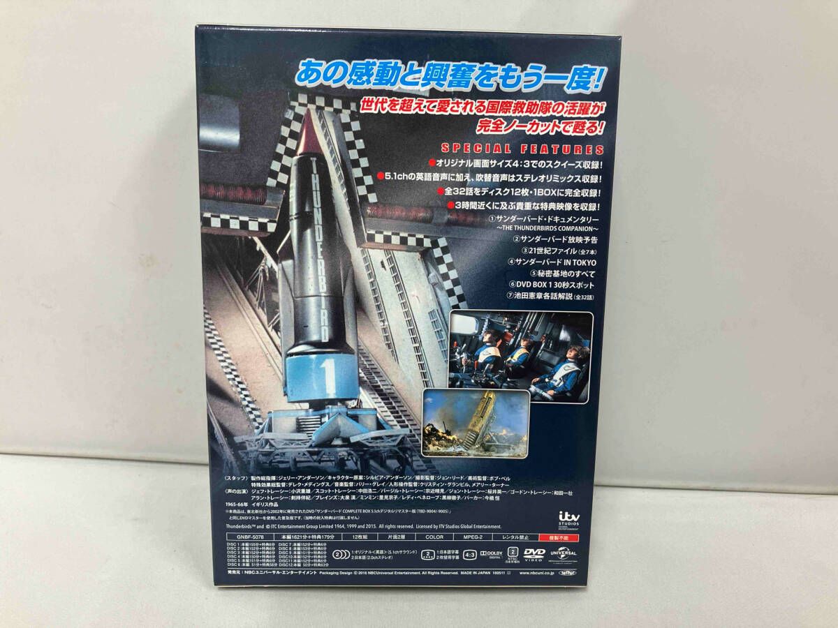 DVD ストア サンダーバード DVD-BOX サンダーバード DVD-BOX〈12枚組