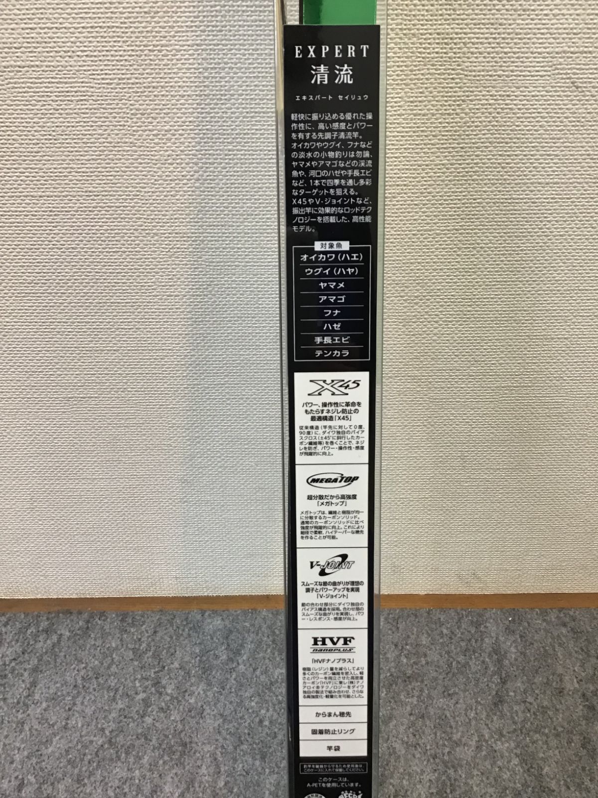 ☆未使用品☆ダイワ エキスパート清流55/EXPERT SEIRYU ダイワ アウトドア・釣り・旅行用品 ☆未使用品☆ダイワ