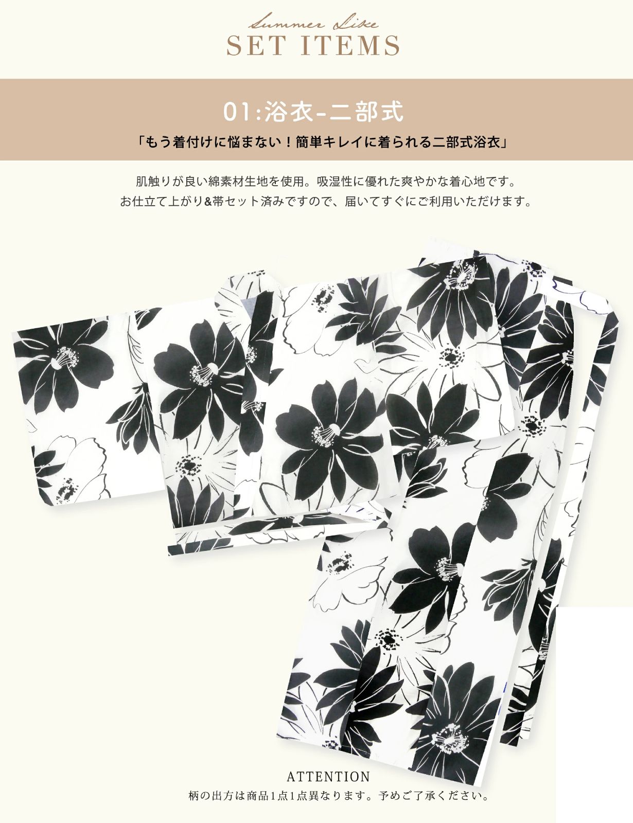 下衣