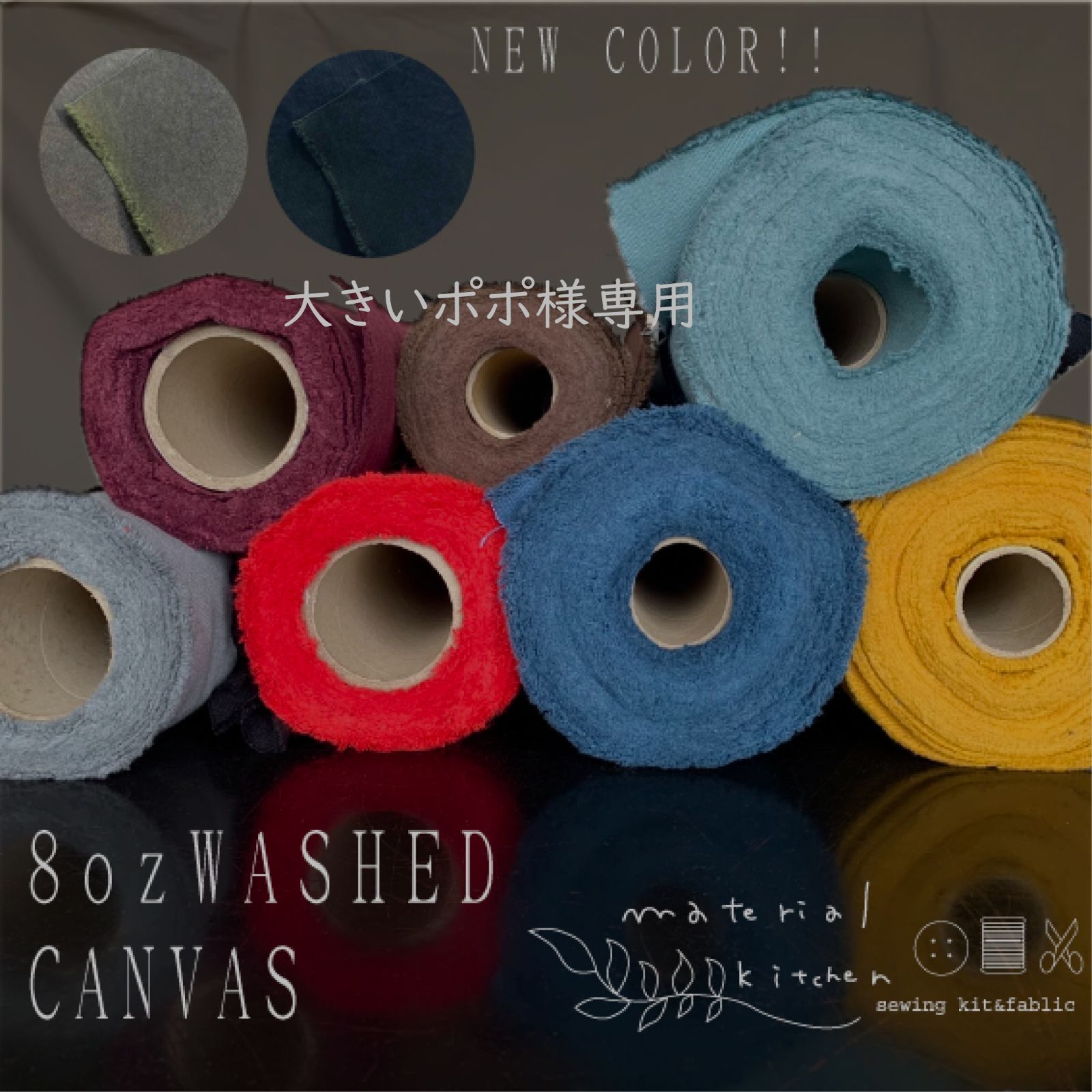 ぽぽ様　専用 ポポ様専用 popo様専用