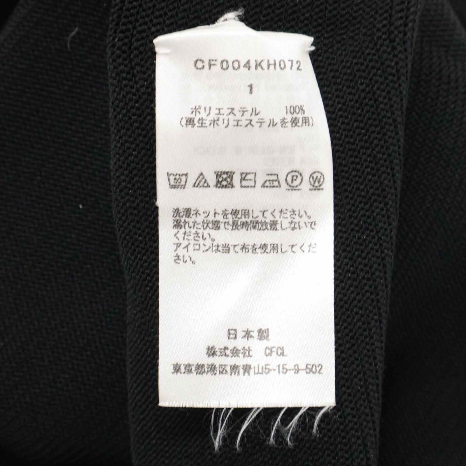 CF004KH072 ﾌﾞﾗｯｸ