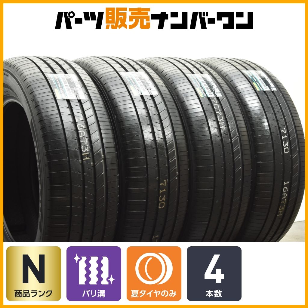 製 未走行 超バリ溝 ダンロップ スポーツマックス LUX 235 60R18 4本 レクサス NX RX CX-60 CX-80 アウトランダー PHEV X253 GLC