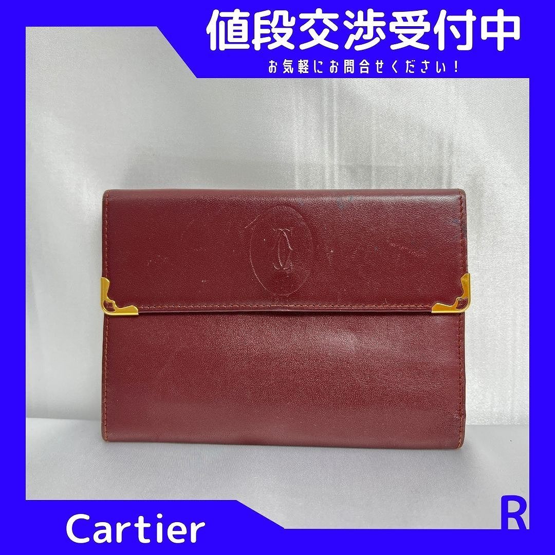 Ｐｒｅｍｉｕｍ Ｌｉｎｅ Cartier カルティエ 折財布 ボルドー ダブル