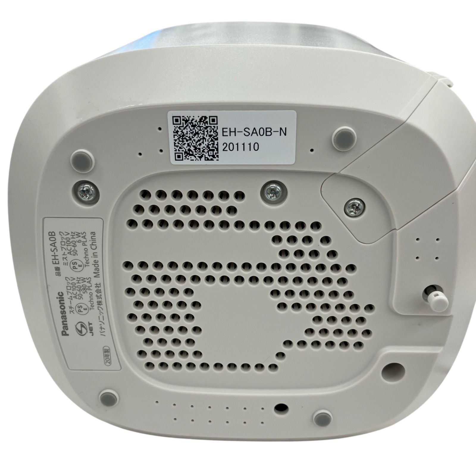 186000 現状品 Panasonic パナソニック フェイススチーマー EH-SA0B