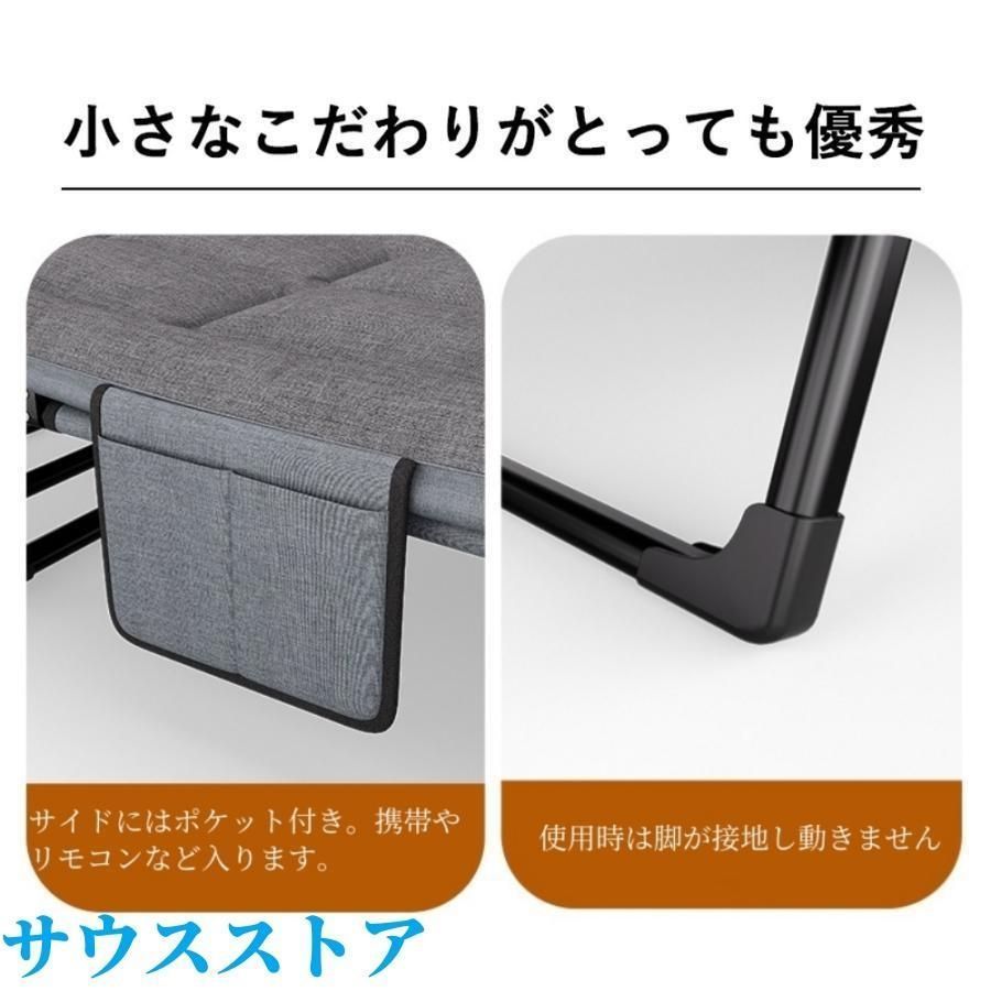 リクライニング6段階