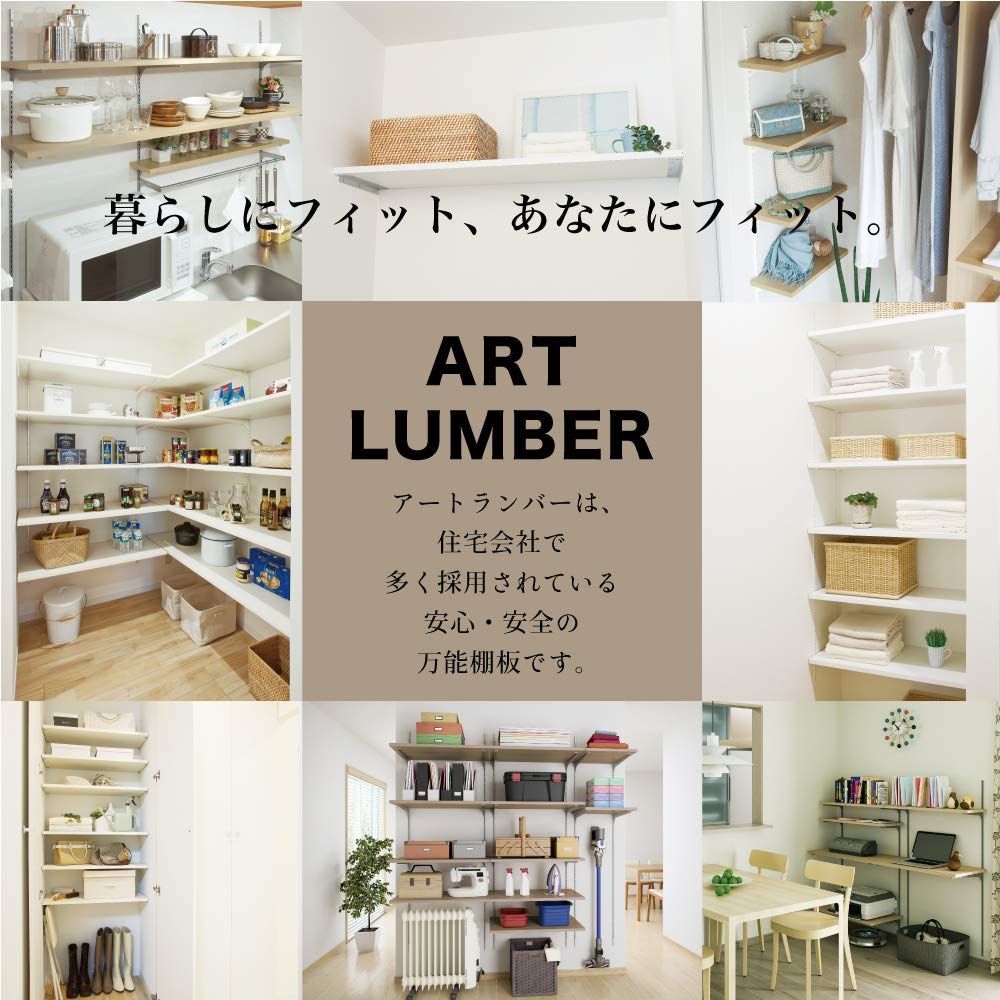 20×300×1450mm 棚板