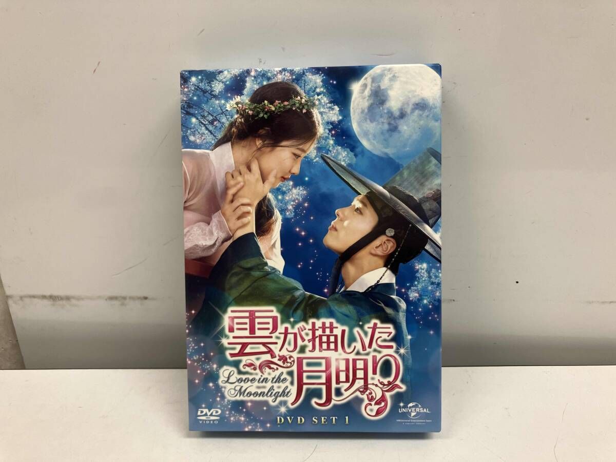 さー汰 雲が描いた月明り DVD SET1・2 Amazon.co.jp: 雲が描いた月明り DVD SET1 130分特典映像DVDディスク付