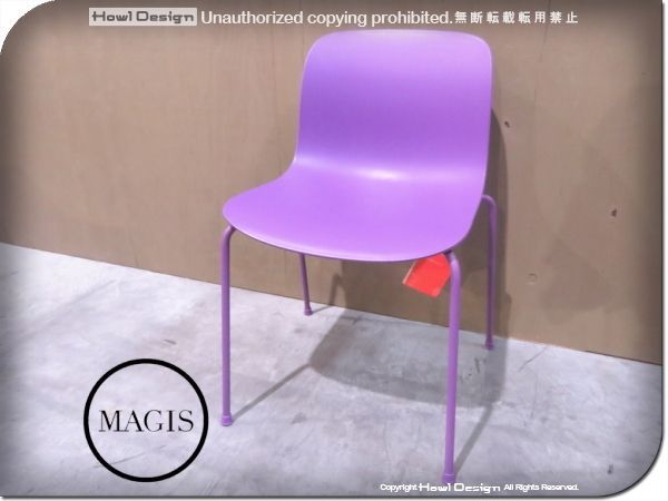 展示品　MAGIS/マジス　SD2382　TROY/トロイ　ダイニングチェア