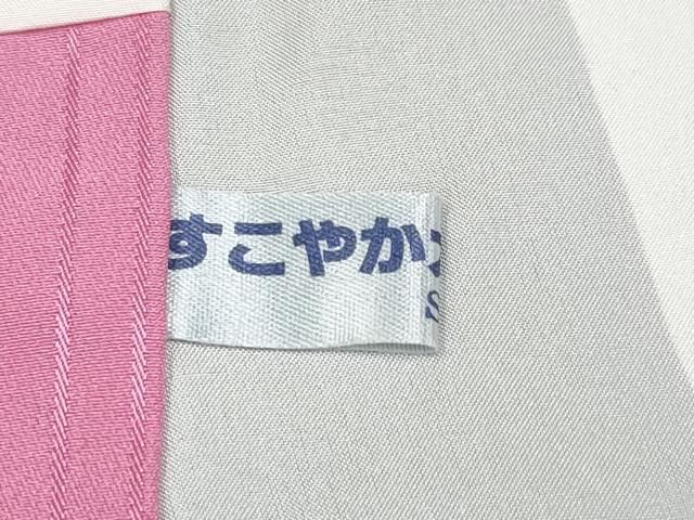 平和屋本店□極上 松田聖子 SEIKO MATSUDA 振袖 刺繍 枝垂れ花文 暈し