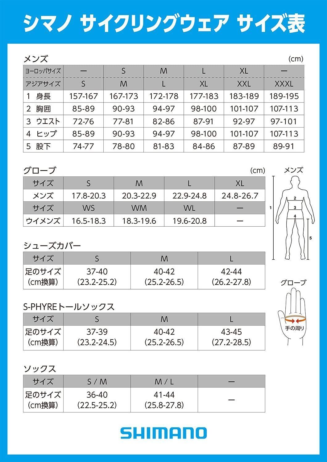 人気商品】PRIMALOFTグローブ GRIP GORE-TEX サイクリンググローブ