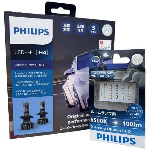 限定特価!! フィリップス アルティノン H4ハロゲンバルブ交換用 LED 