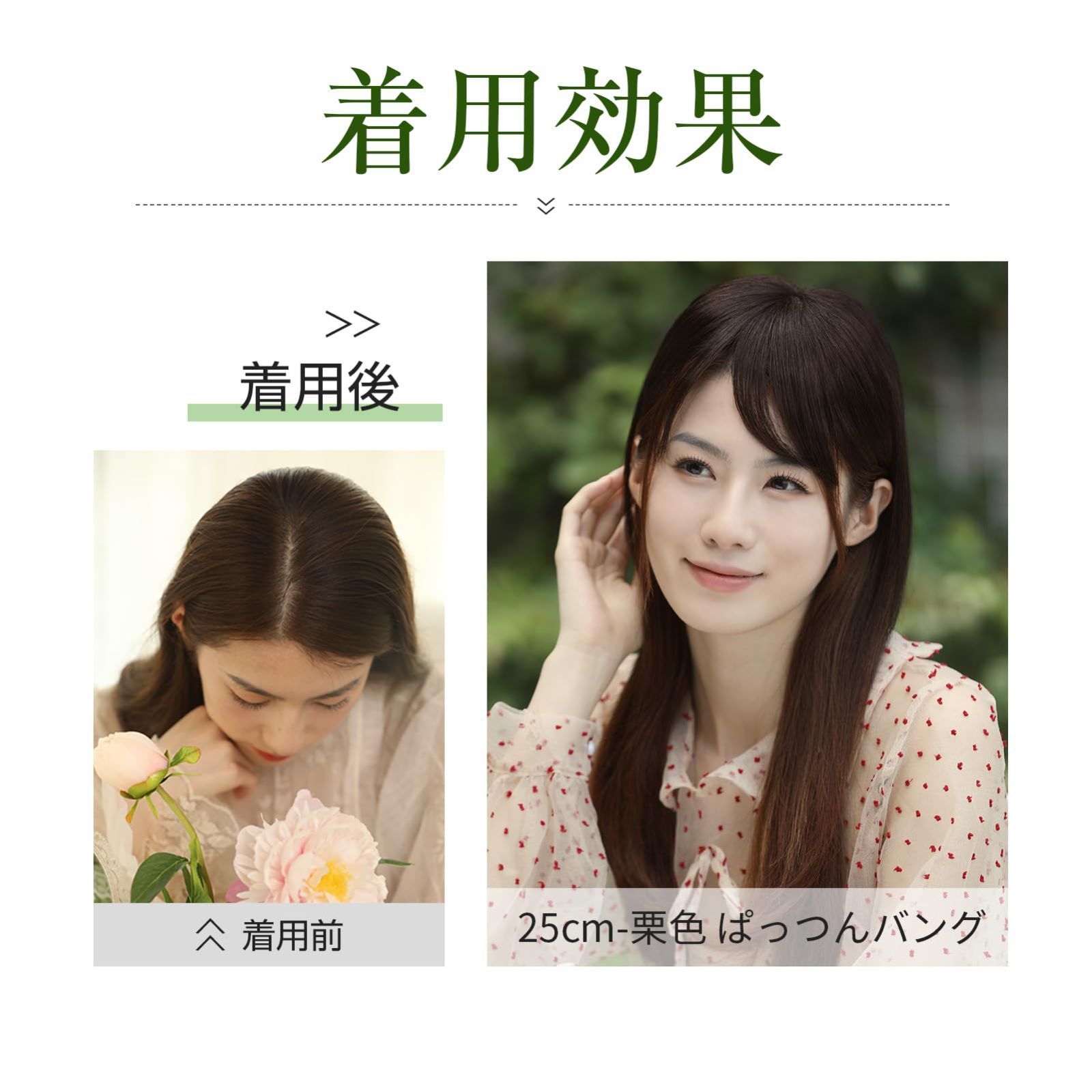 薄毛