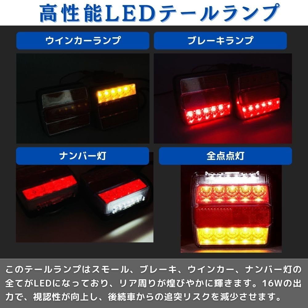 PLEAVIT テールランプ トレーラー ヒッチメンバー 12V led 汎用 マグネット式 EU 7ピン カプラー 2個セット [クリア  2個セット] - メルカリ