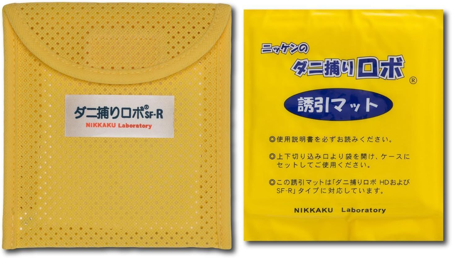 ダニ捕りロボ&マット５点セット ニッケン 「ダニ捕りロボ」誘引マット ラージサイズ 詰替 5個組