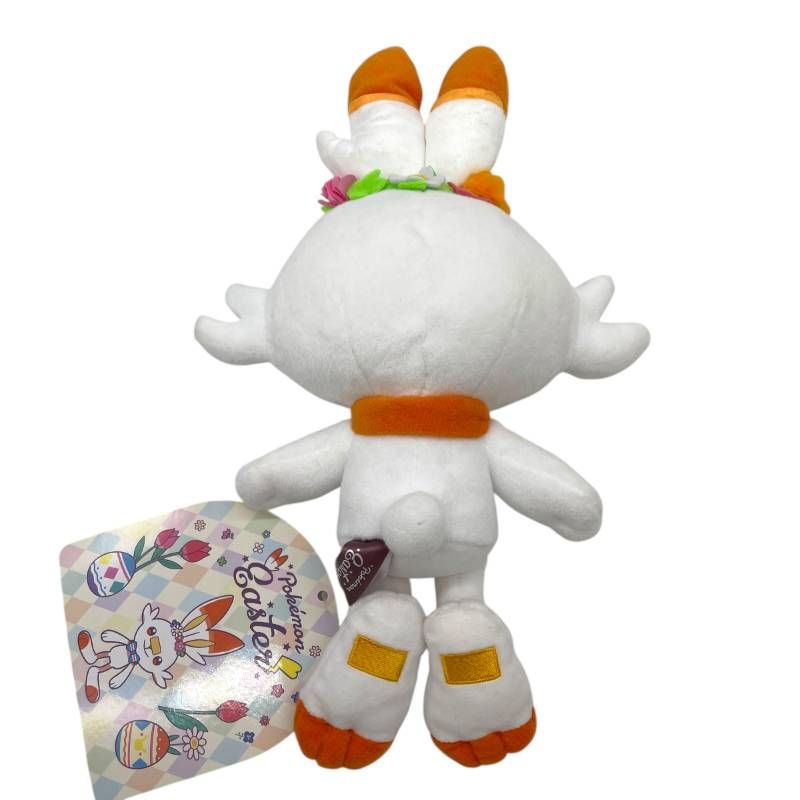 ポケモンセンター オリジナル 2020年 イースター ピカチュウ ヒバニー