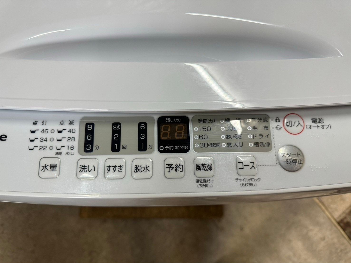 高年式 美品】大阪送料無料☆3か月保障付き☆洗濯機☆2023年  