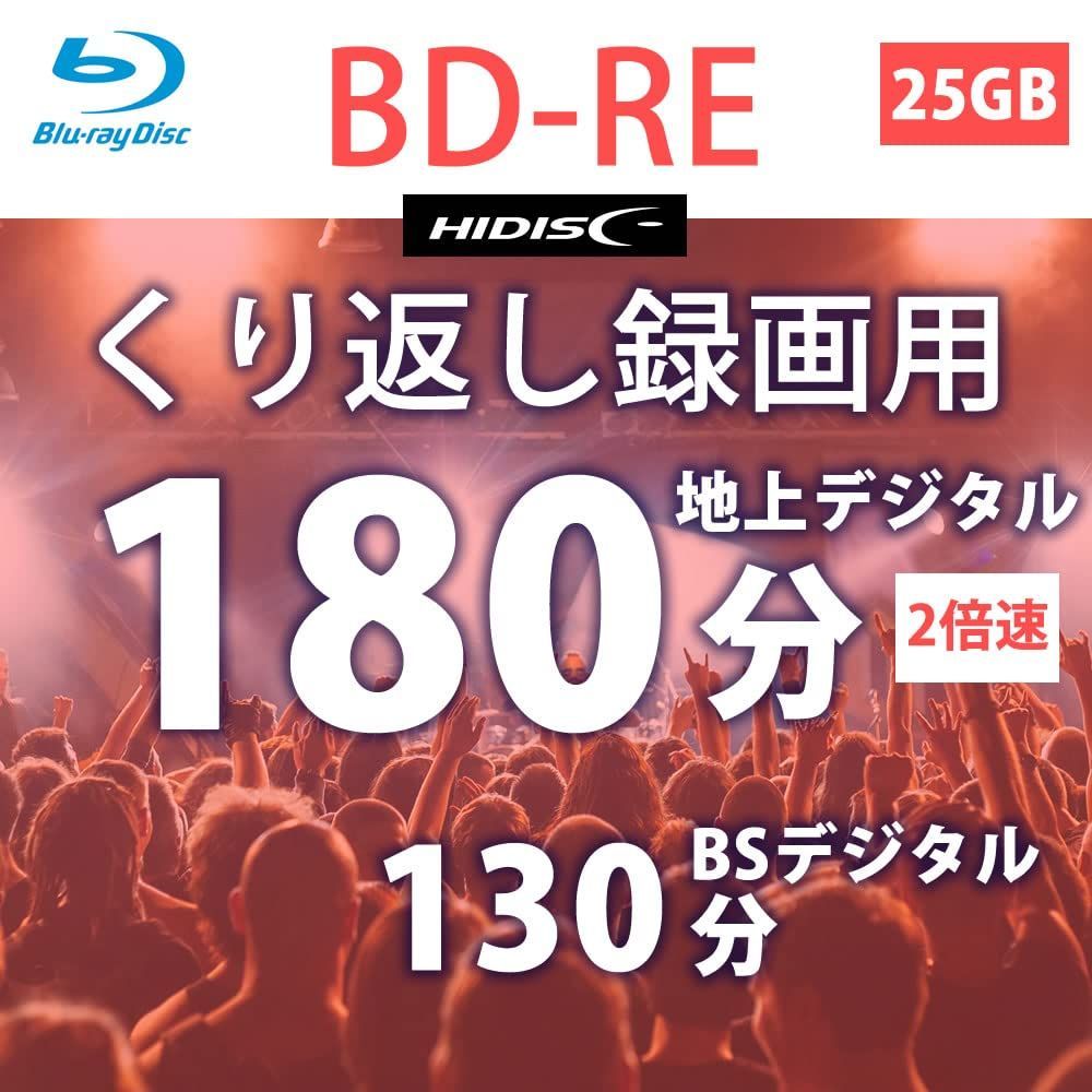 特価セール】25GB 10枚パック ホワイトプリンタブルハイディスク 2倍速