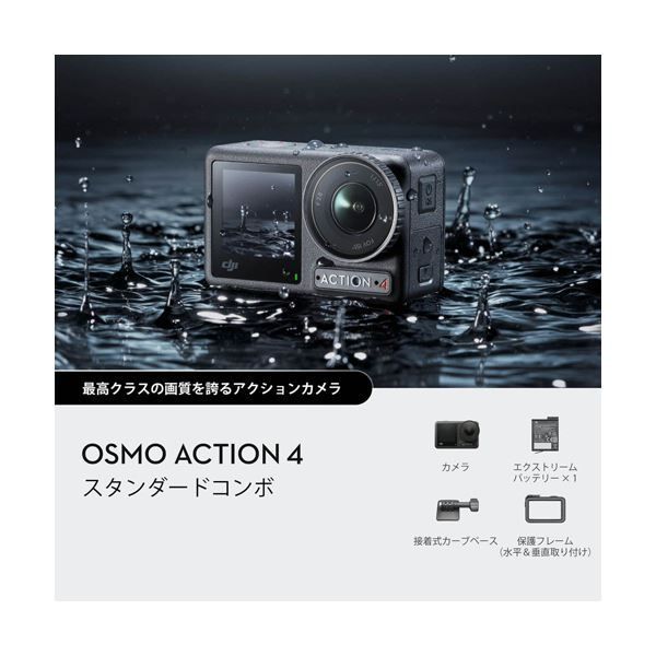 DJI