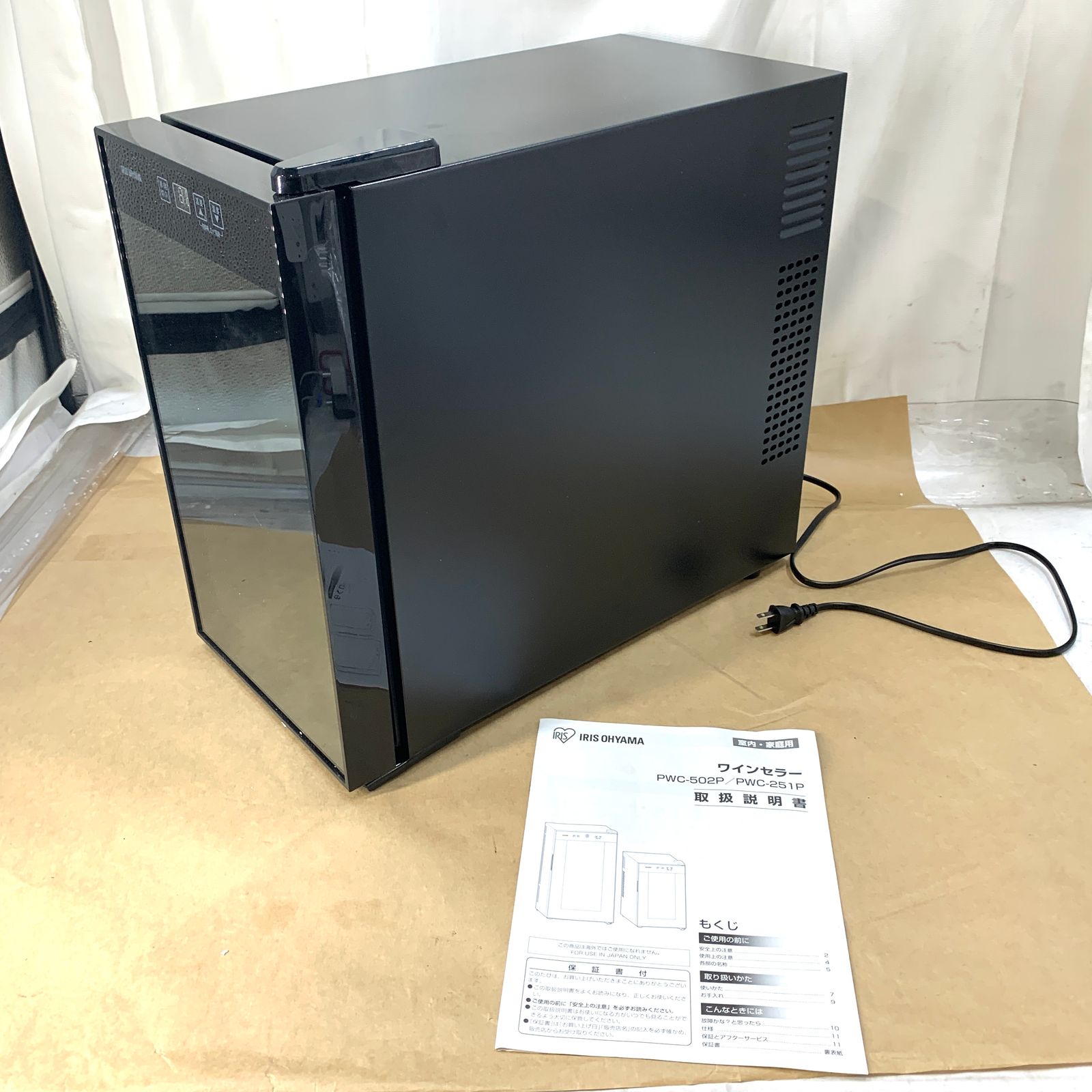 ワインクーラー ペルチェ式