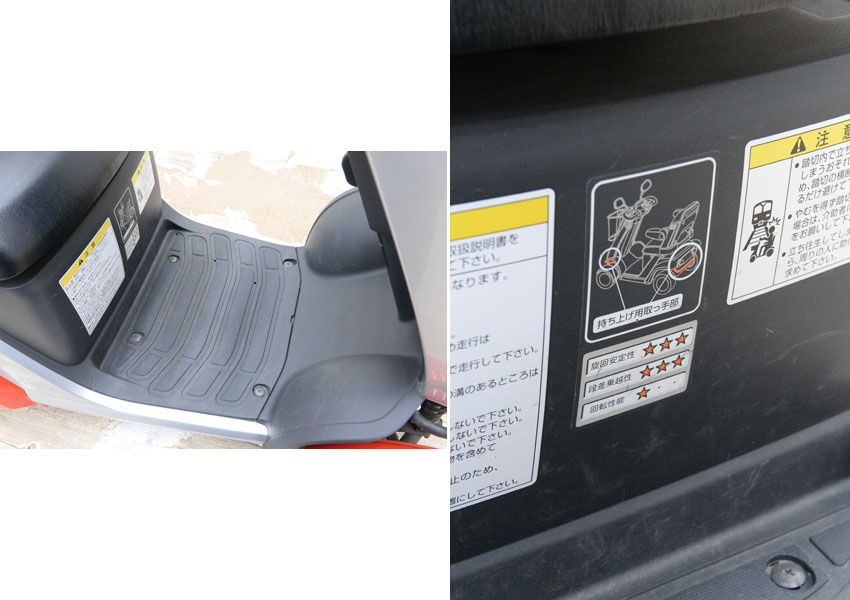車椅子 セニアカー