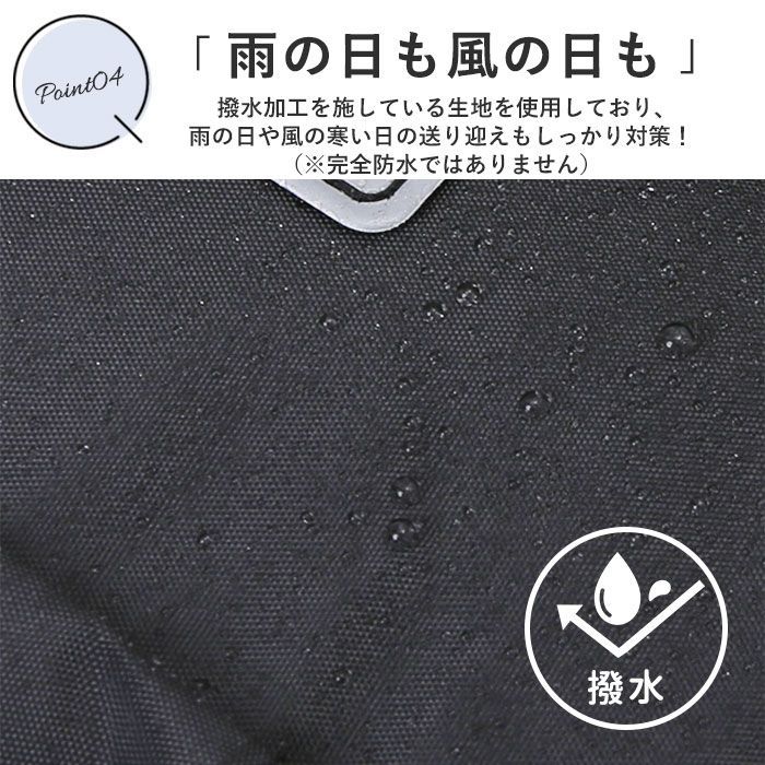 前用 子供乗せ
