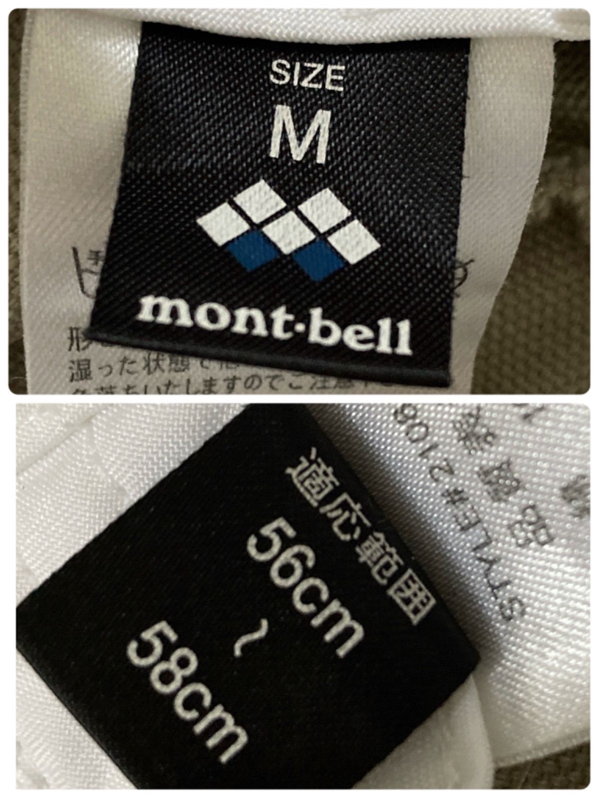 mont bell モンベル メンズ デザートハット 帽子 M (56～58) 綿 コットン 登山 キャンプ レジャーアウトドア ベージュ系 (G16)