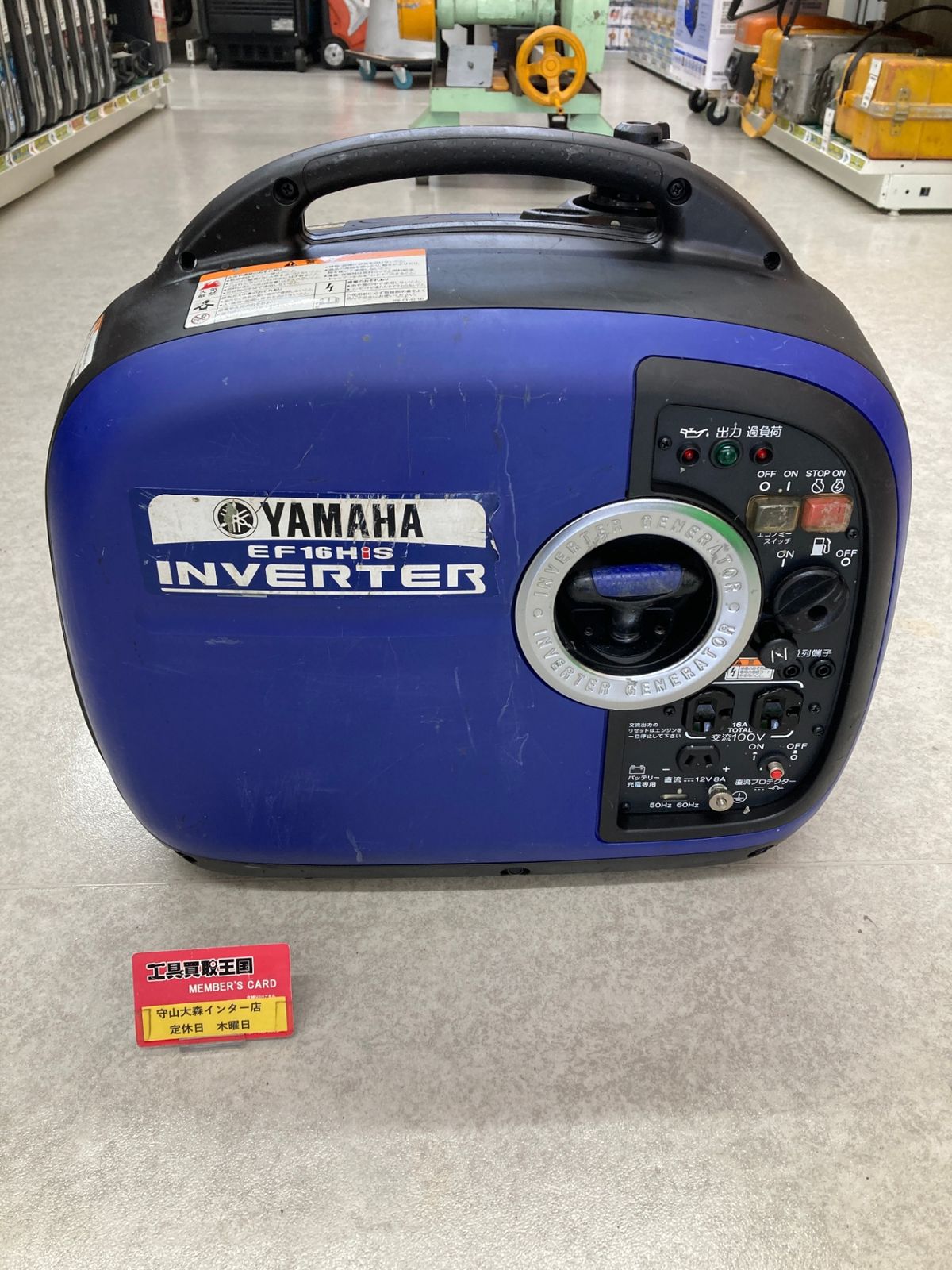 品 0921 YAMAHA ヤマハ 携帯用インバーター発電機 EF16HiS IT56UJD6PDIO