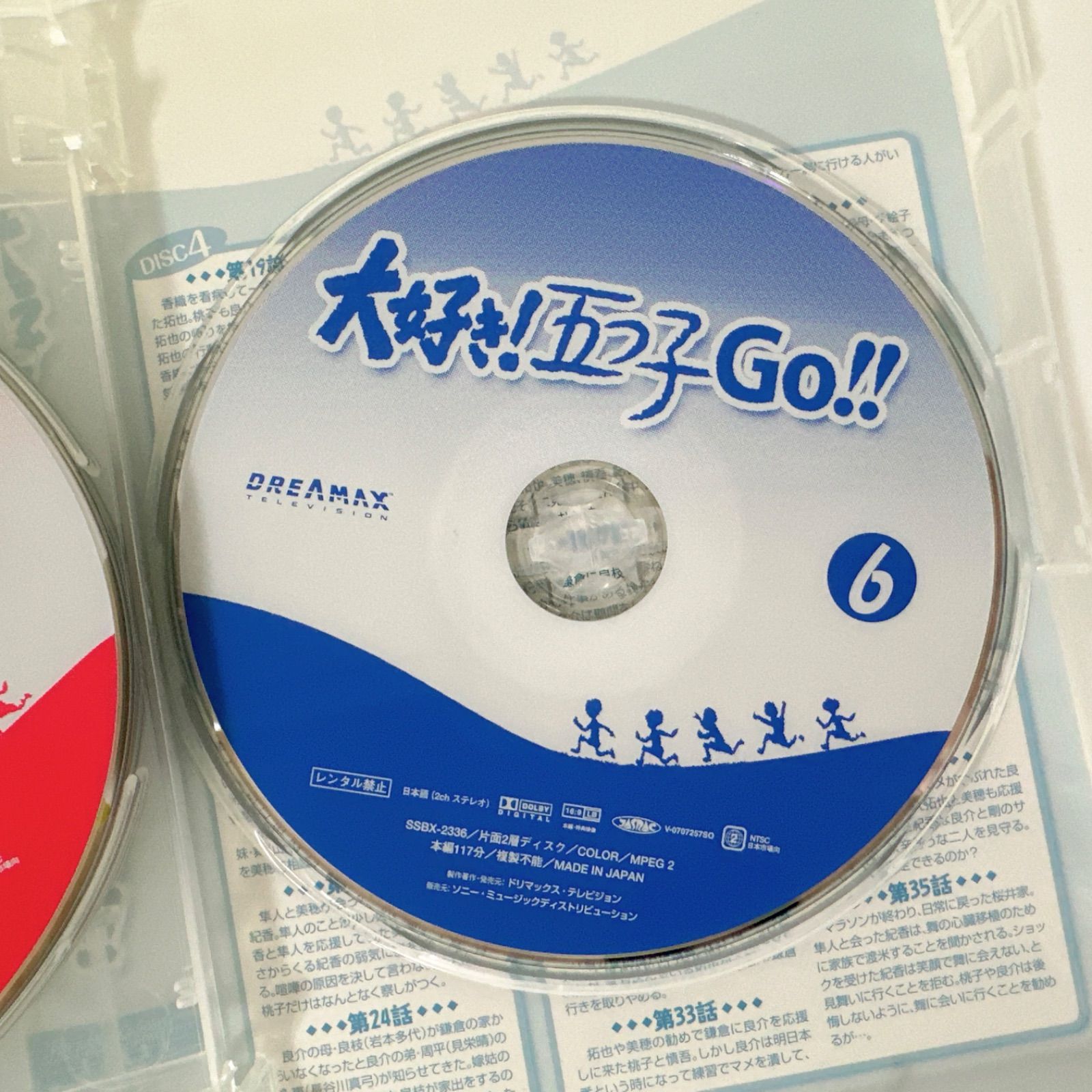 大好き! 五つ子 GO!! | DVD - メルカリ