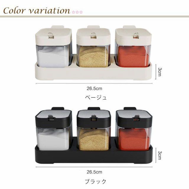 昭和レトロ レトロポップ 蛇腹調味料ケース 台所ストック入れ 4点