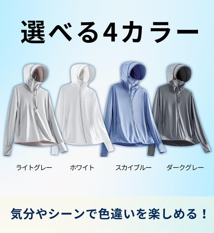  Azul Mar ラッシュガード メンズ 軽量 薄手 接触冷感 パーカー 長袖 大きいサイズ 速乾 UPF 50 UVカット 日焼け対策 夏 ストレッチ生地 アウトドア 水着 ラッシュガード 水着 ラッシュガード
