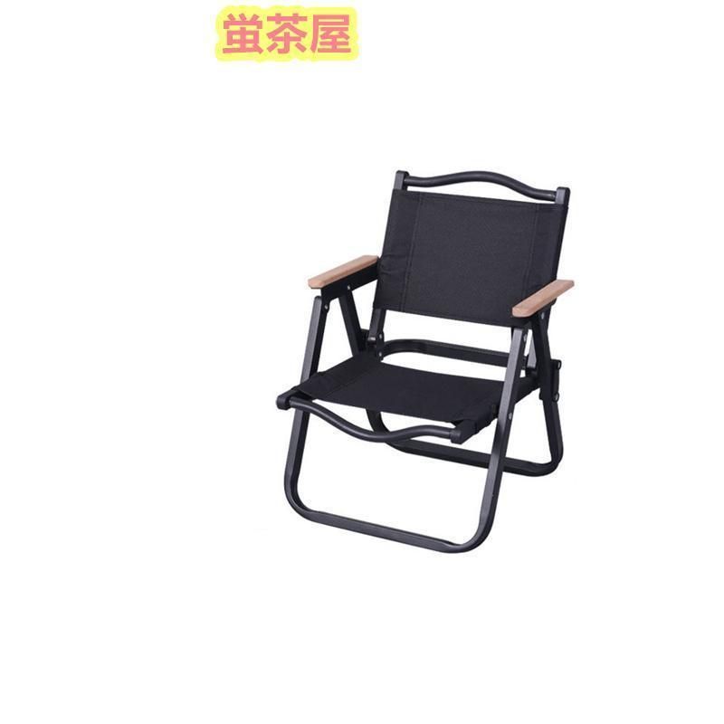 アウトドアチェア2脚セット軽量 折りたたみ フォールディング
