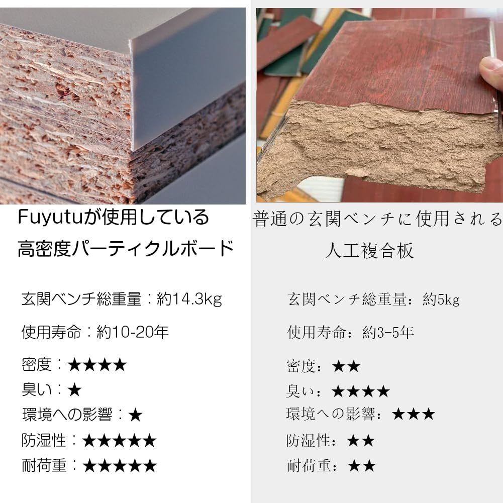 玄関腰掛け