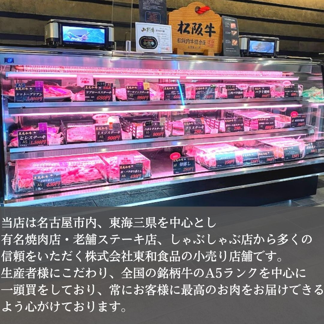 【限定1セット】山形牛A5　リブロースステーキセット
