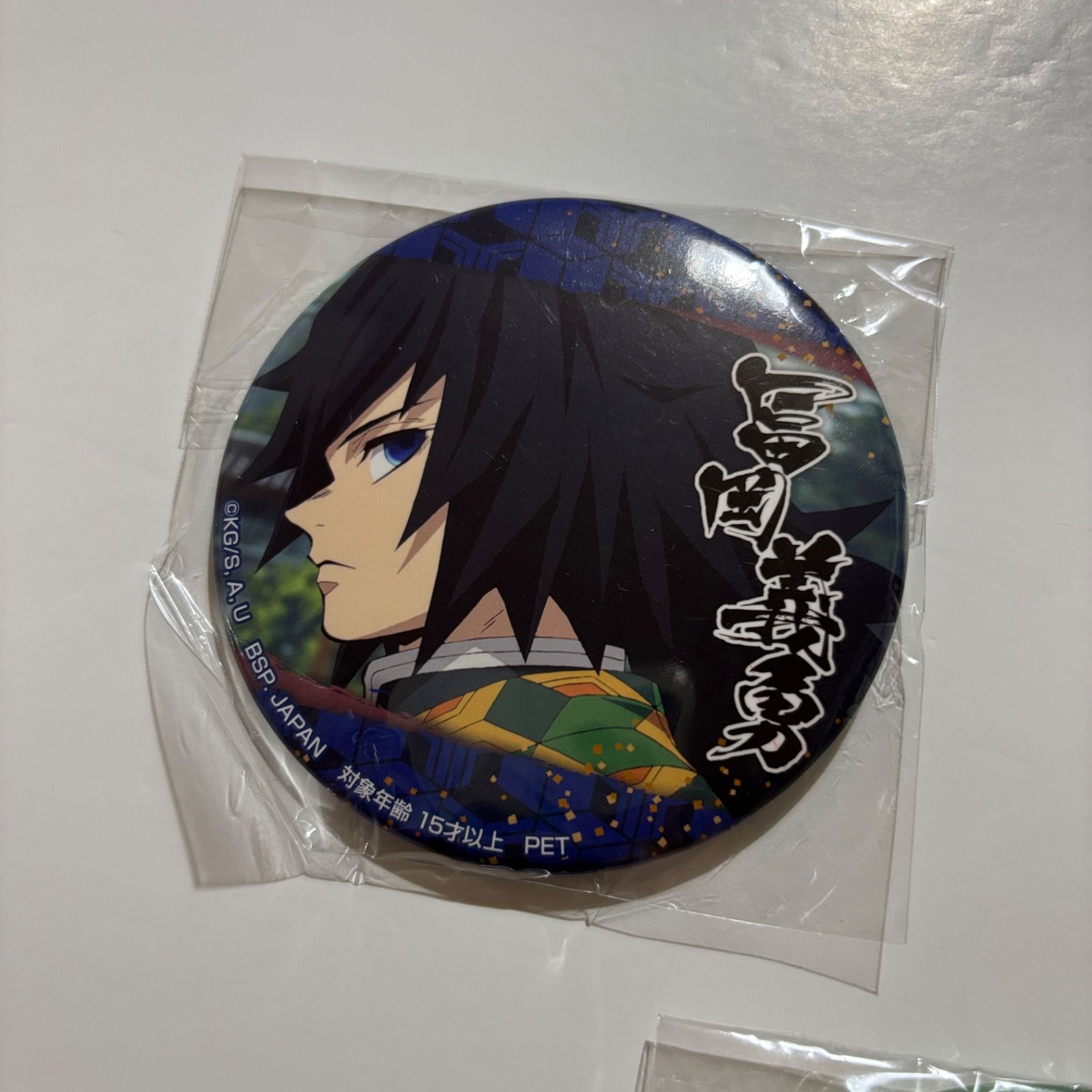 冨岡義勇 竈門炭治郎 我妻善逸 折り鶴 namco グッズ 鬼滅の刃 煉獄
