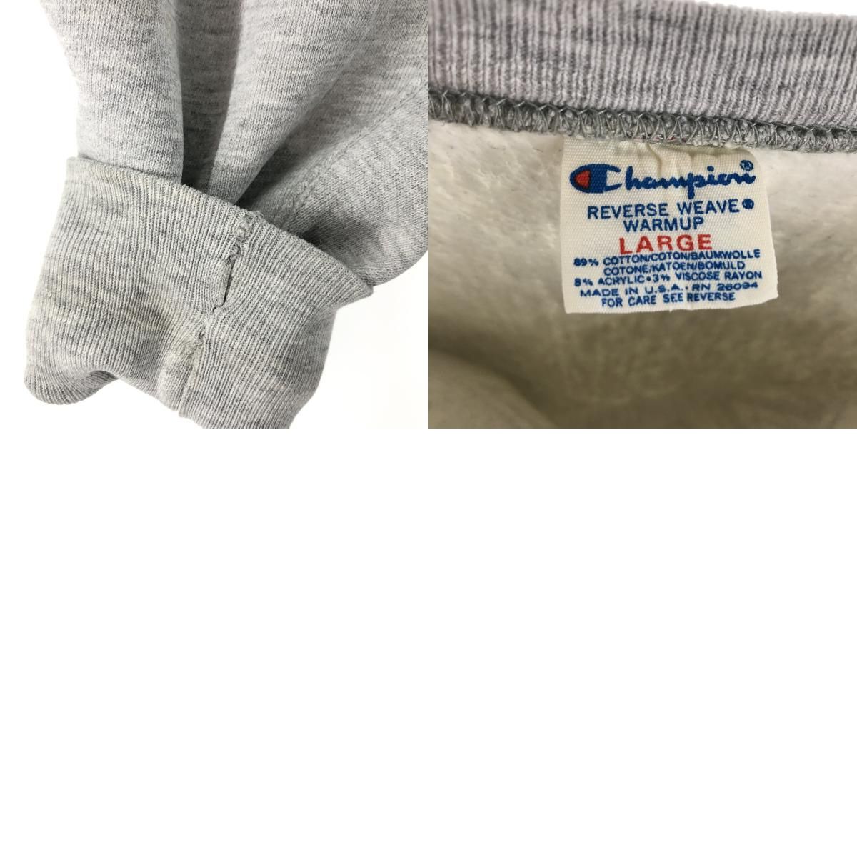 古着 80年代 チャンピオン Champion リバースウィーブ