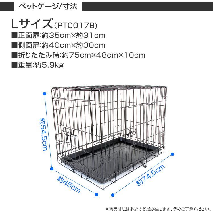 送料無料】【Lサイズ】ペットケージ 犬 ペット 折りたたみ ケージ 小型