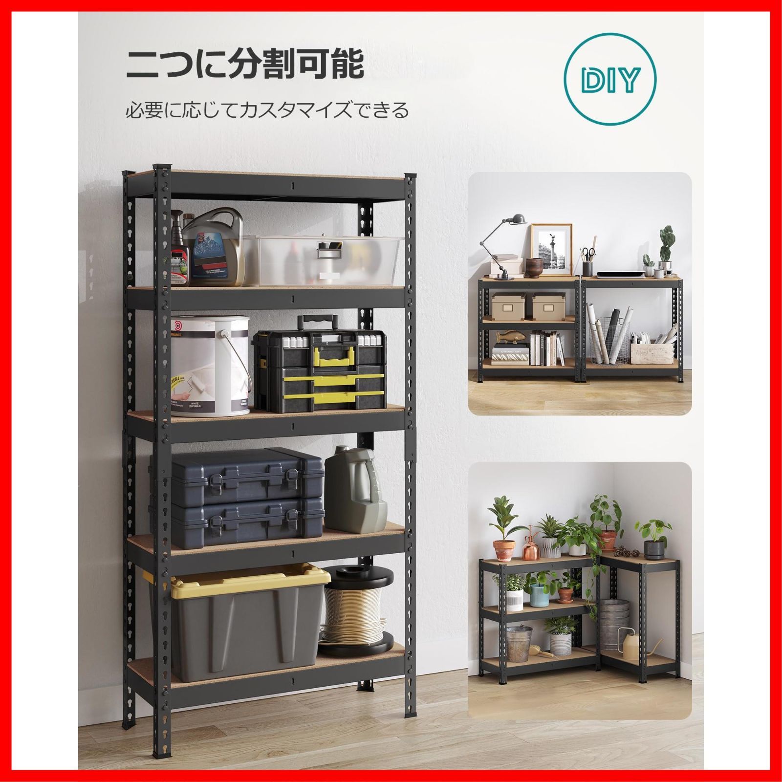 おしゃれ キッチンラック