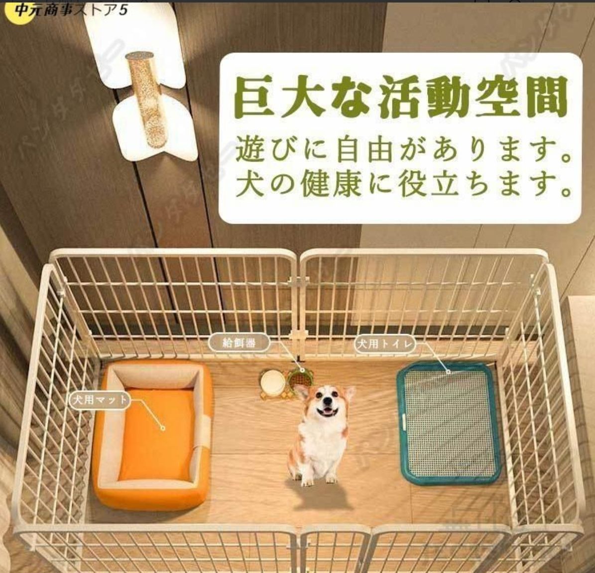 折り畳み式