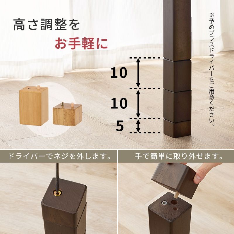 こたつテーブル