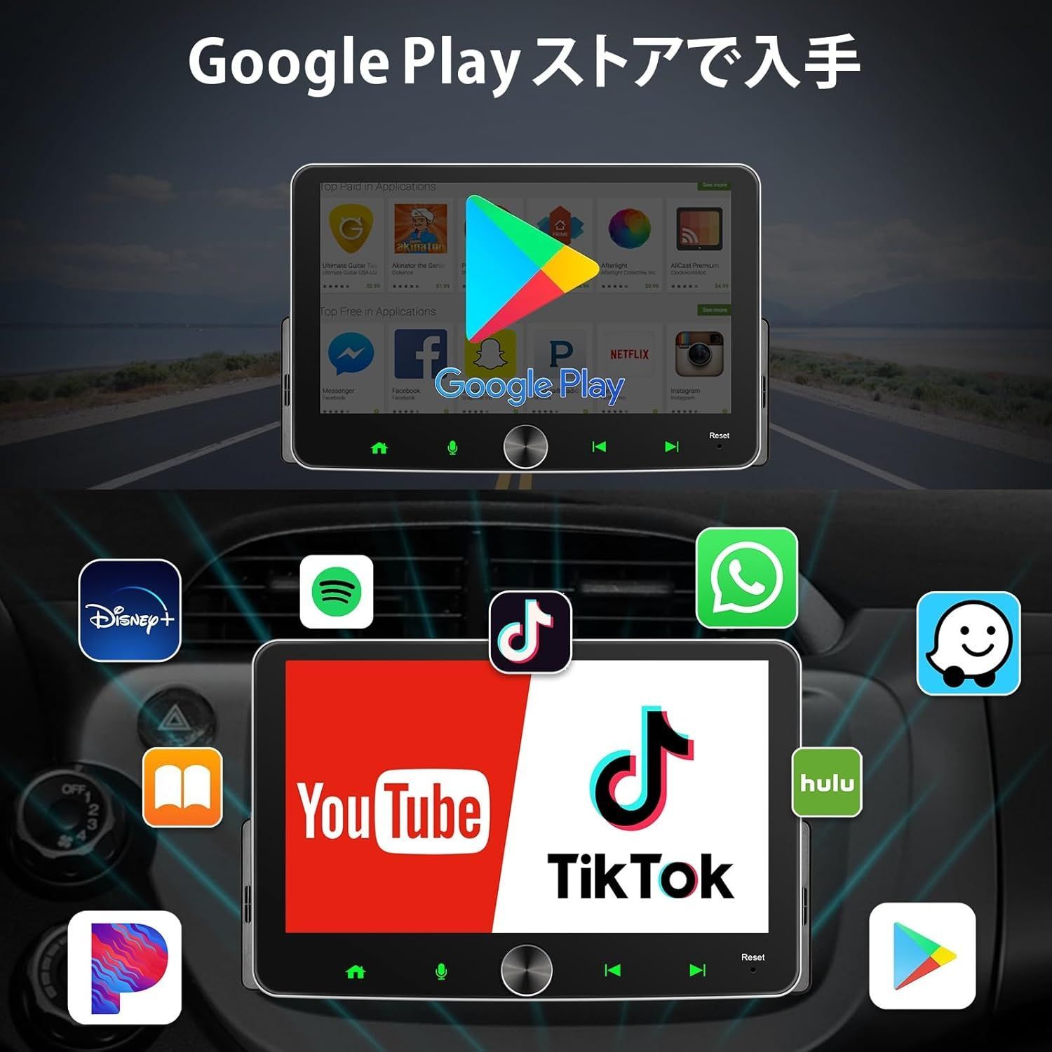 Android