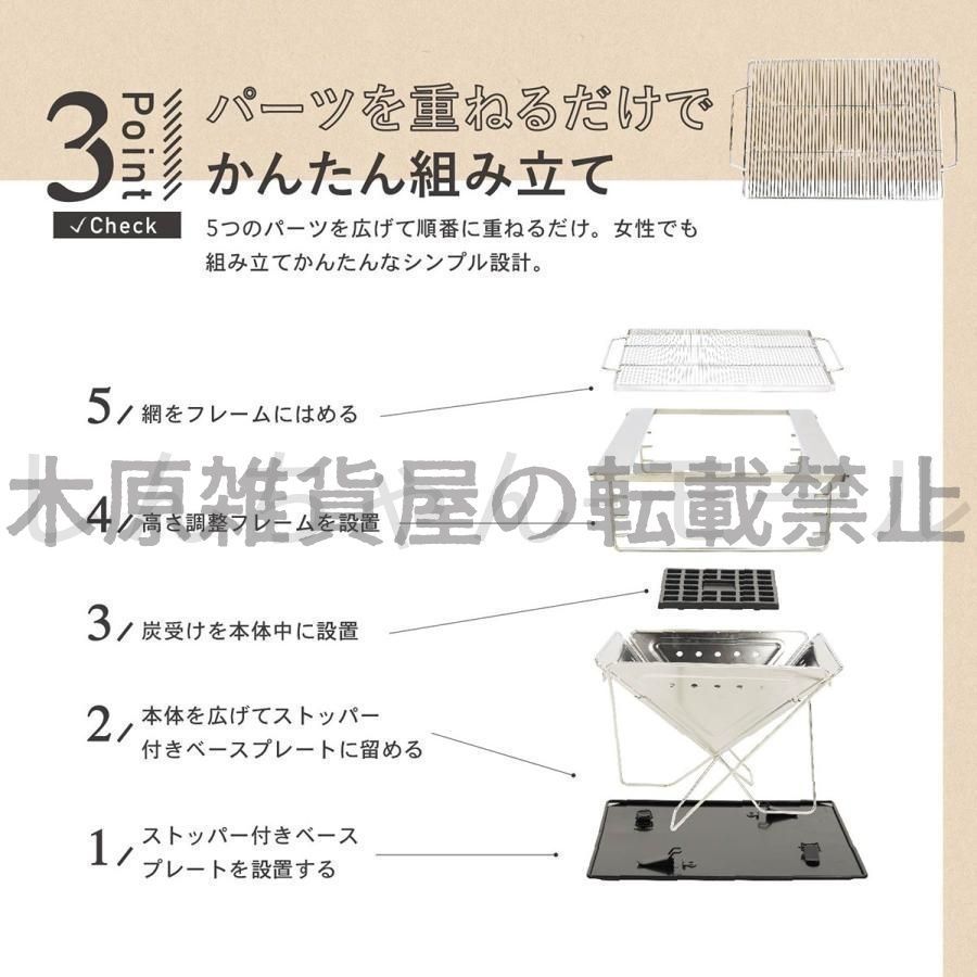 ソロ バーベキューコンロ