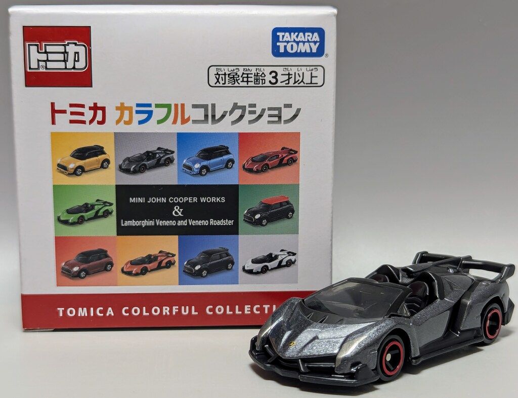 タカラトミー トミカ カラフルコレクション トミカ