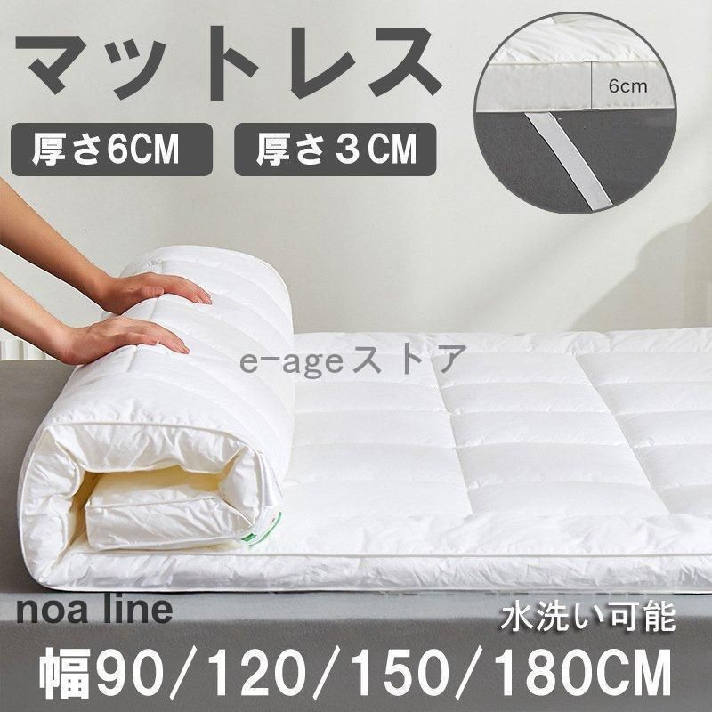 敷布団 マットレス 敷きパッド シングル 敷きふとん 体圧分散 ダブル ふわふわ 寝具 ベッド お昼寝 車中泊 ごろ寝 軽量 折りたたみ しき布団 マット