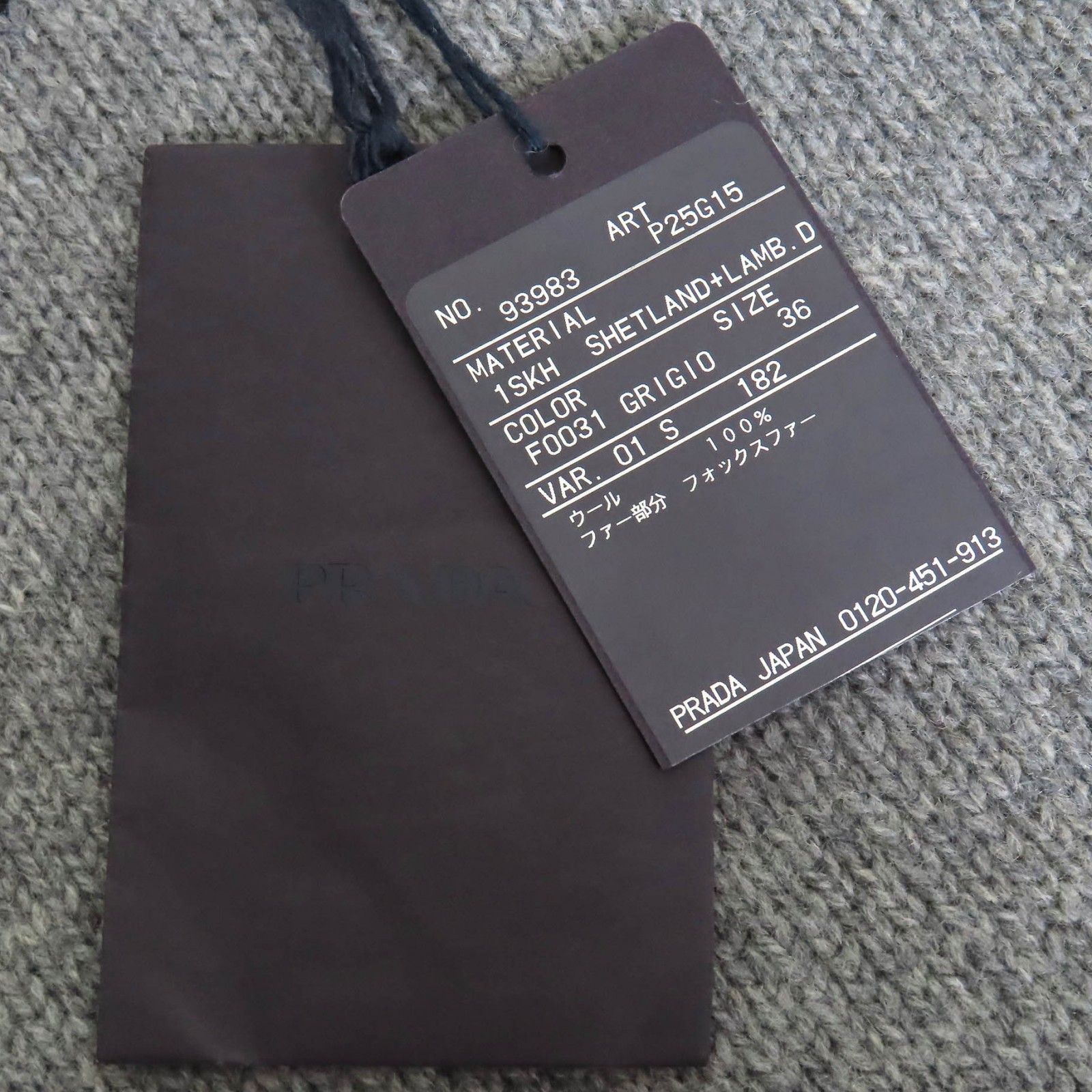 ハンガー ガーメント付き