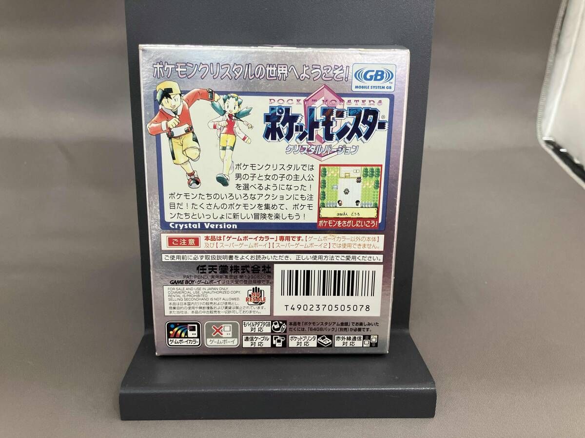 【即購入可】ポケットモンスター クリスタルバージョン (※動作未確認品) 動作未確認 ポケットモンスター クリスタルバージョン - メルカリ