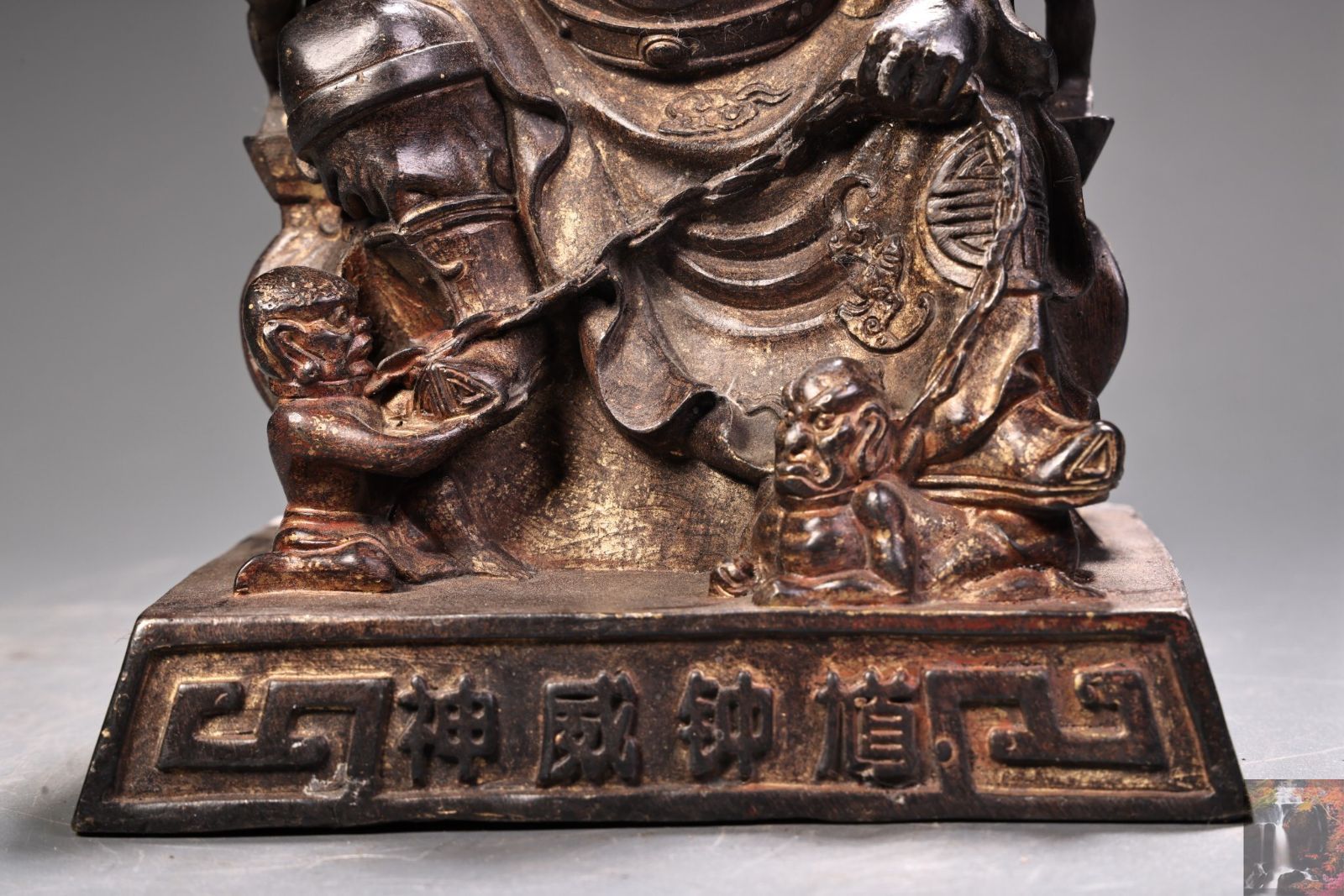 旧家蔵出し 銅製 泥金 浮彫 鏨刻 鐘馗像 仏像 密宗密教 供養品