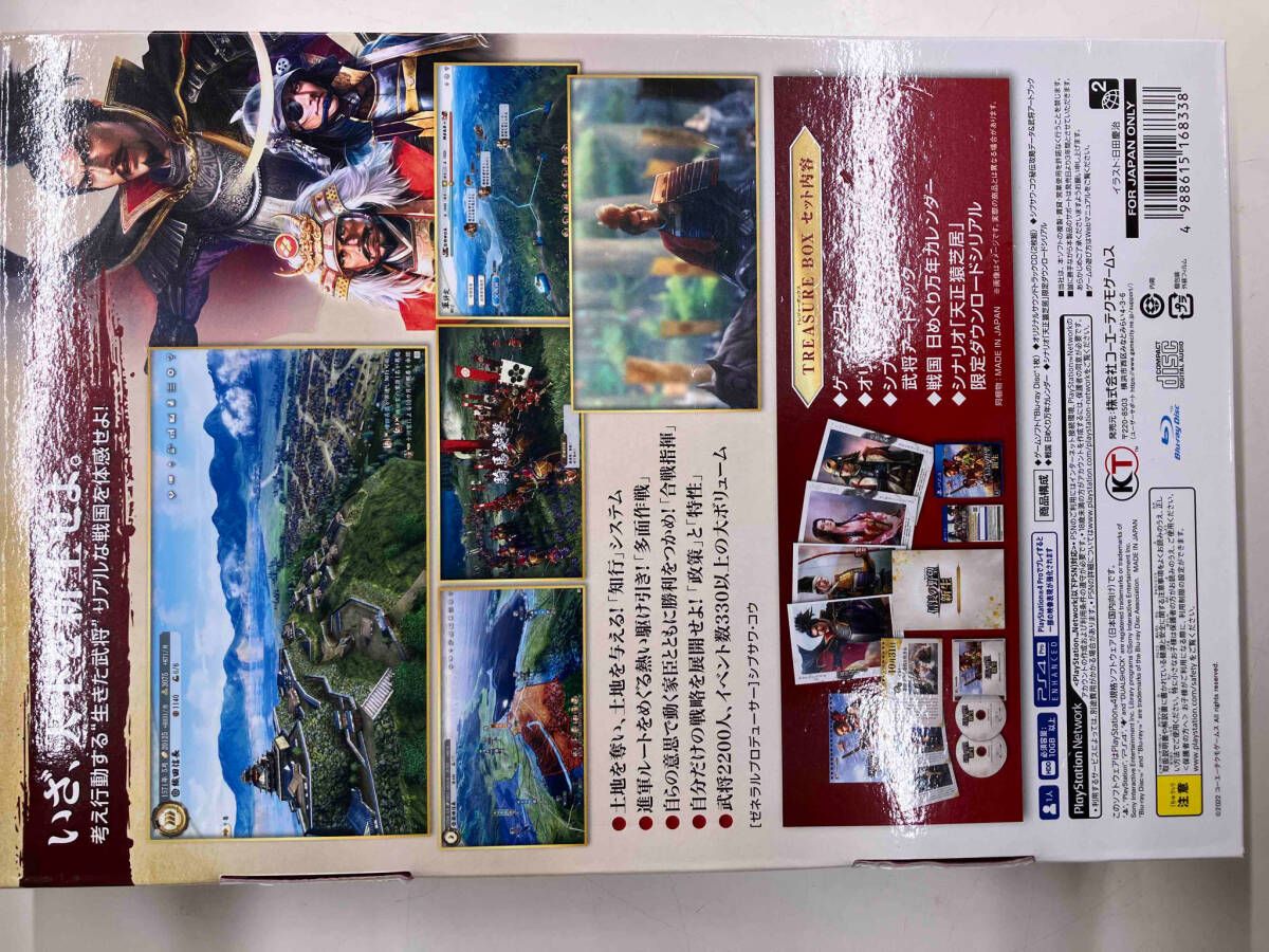 信長の野望・新生 TREASURE BOX 新品 Amazon.co.jp: 【Switch】信長の野望・新生 TREASURE BOX : ゲーム