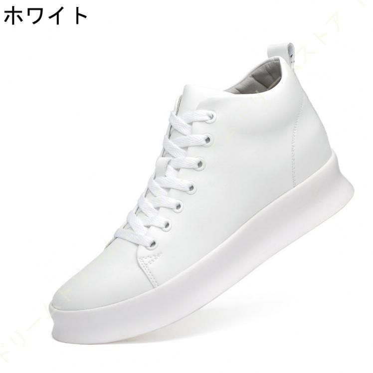 シークレットシューズ メンズ 革靴 厚底 靴 ハイカットスニーカー