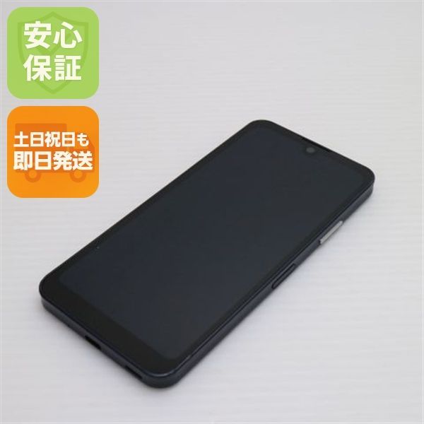 【新品未使用】AQUOS wish3 SH-53D ブラック AQUOS wish 新品未使用 SHARP wish3 SH-53D [グリーン/Green/緑